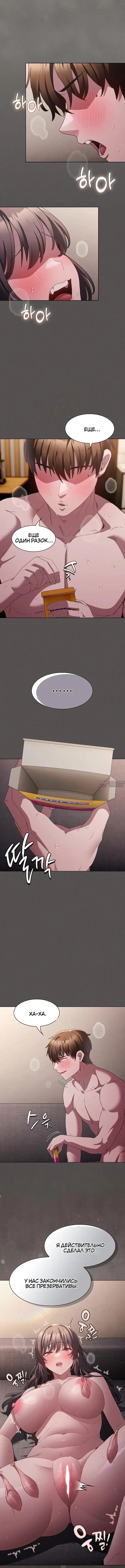 Page 5.001