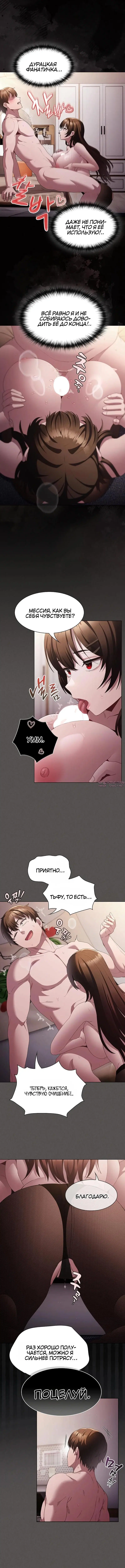 Page 5.001