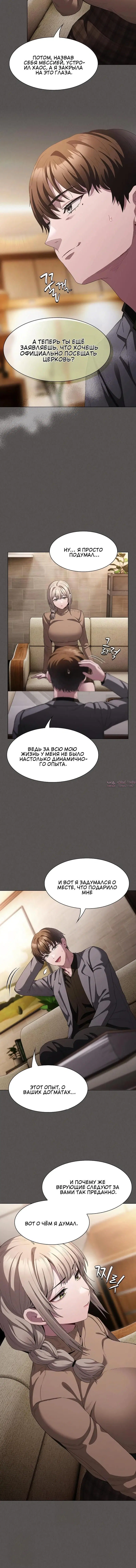 Page 5.001
