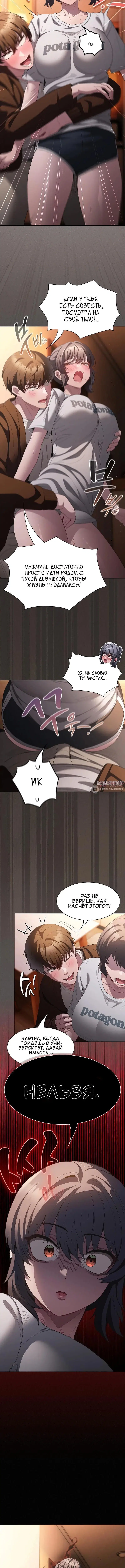 Page 5.001