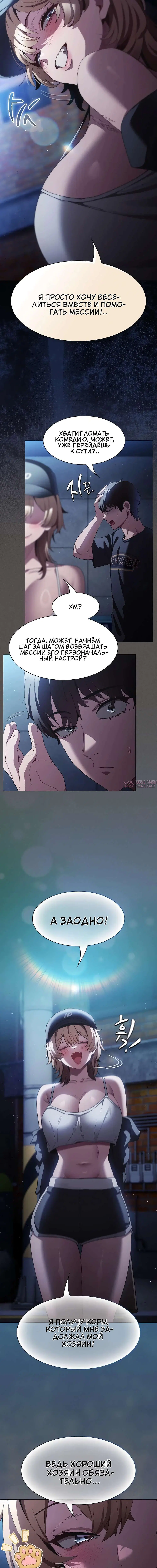 Page 5.001