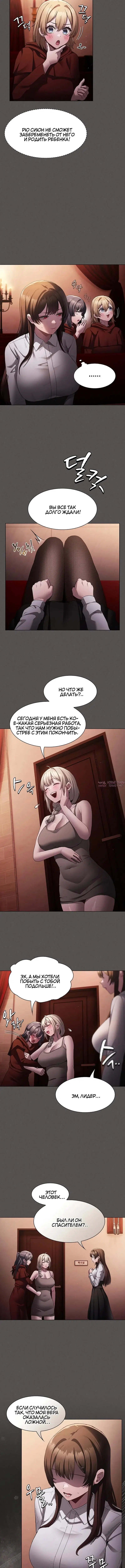 Page 6.001