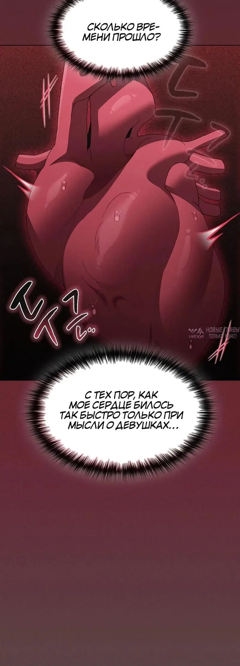 Page 6.002