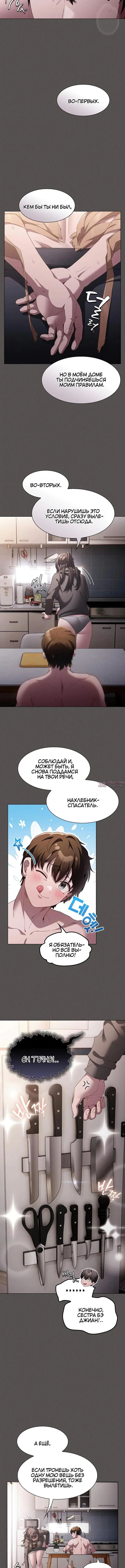 Page 6.001