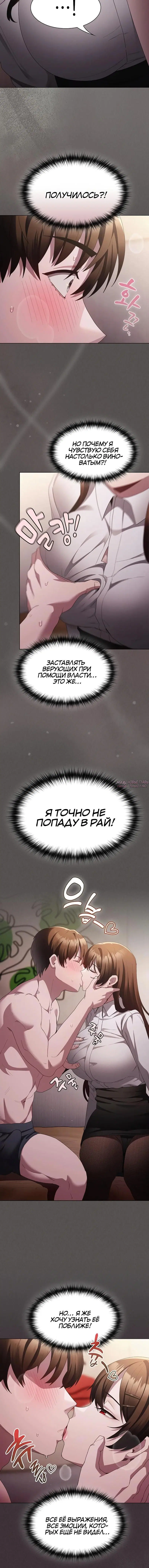 Page 6.001