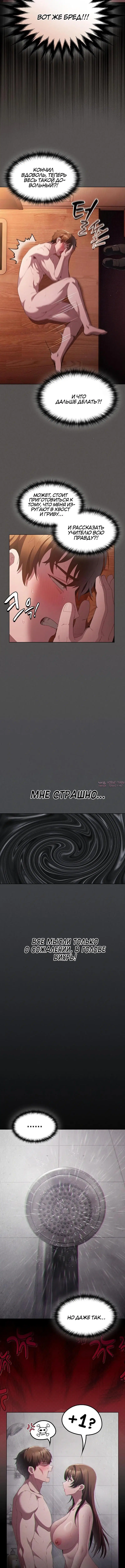 Page 6.001