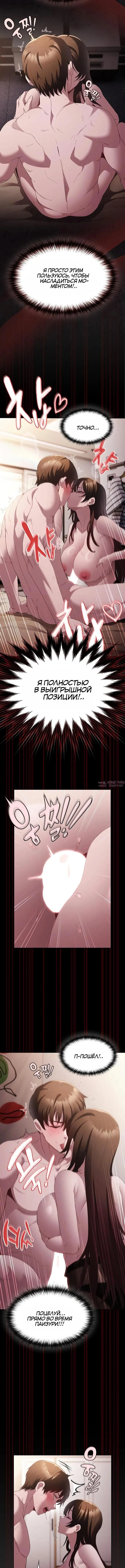 Page 6.001