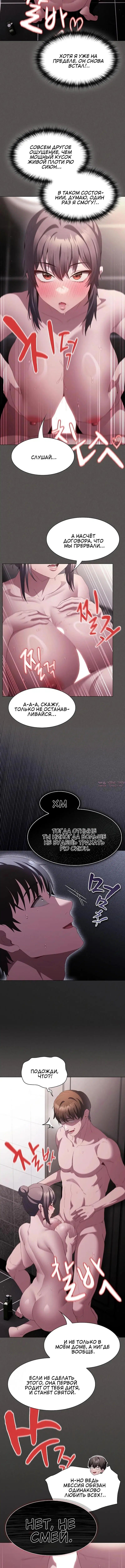 Page 6.001