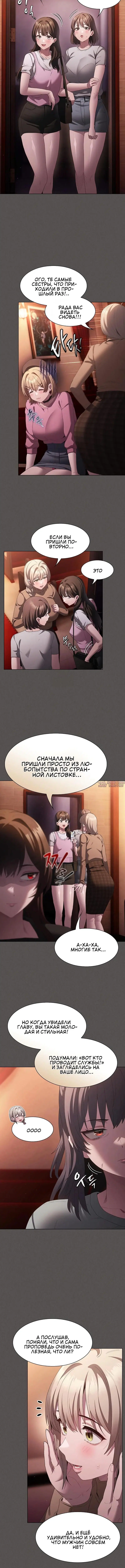 Page 6.001