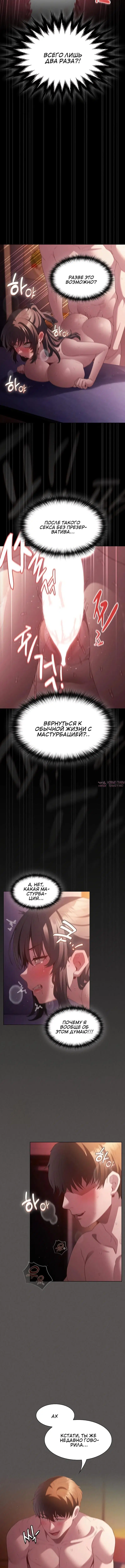 Page 6.001