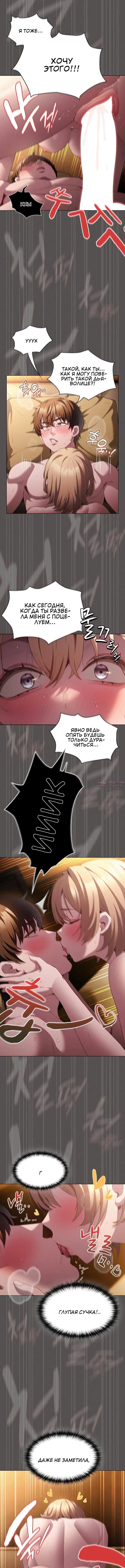 Page 6.001