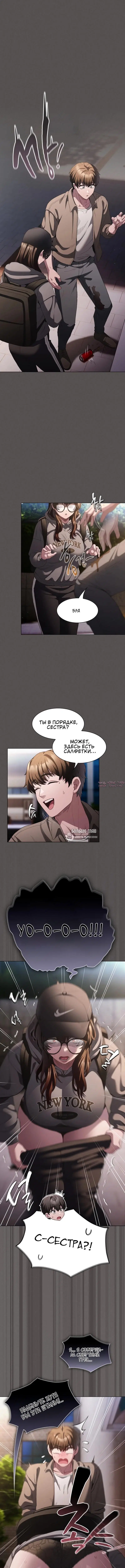 Page 6.001
