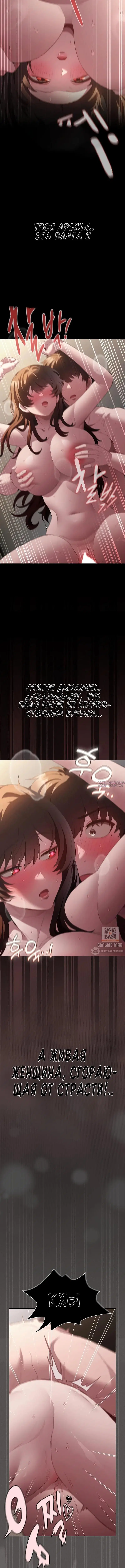 Page 6.001