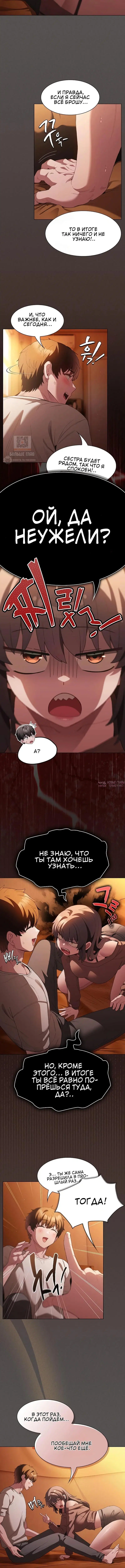 Page 6.001