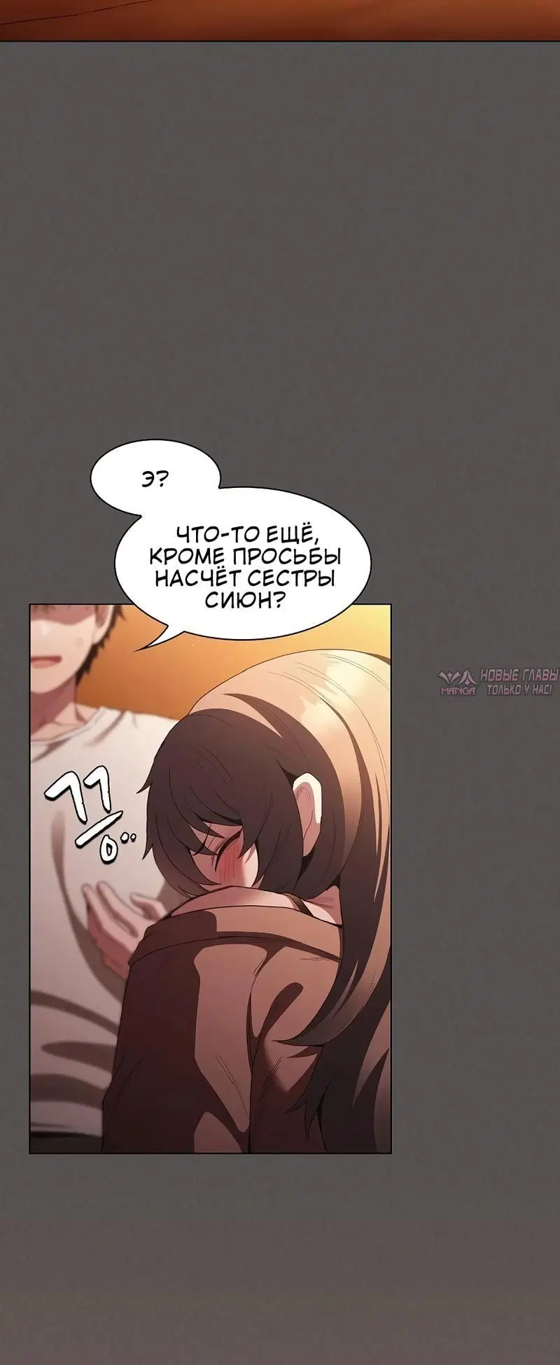 Page 6.002