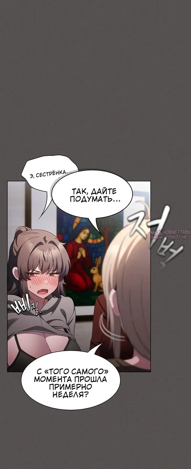 Page 6.002