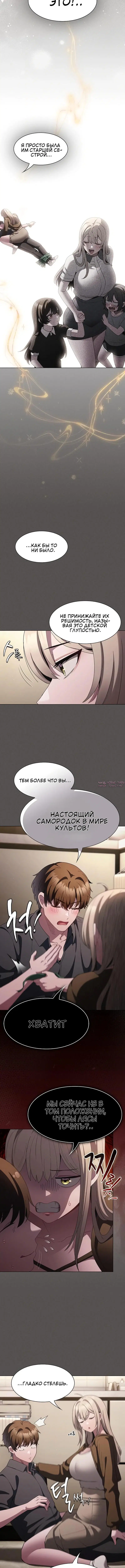 Page 6.001