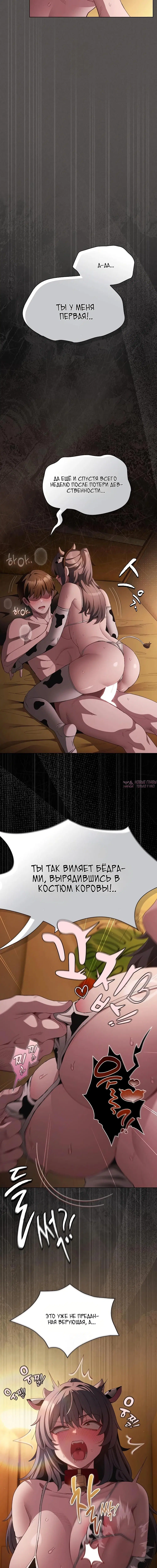 Page 6.001