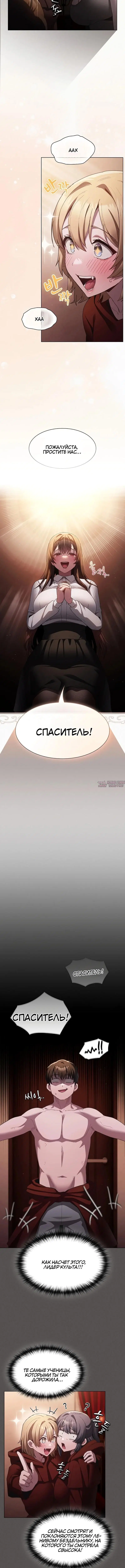 Page 7.001