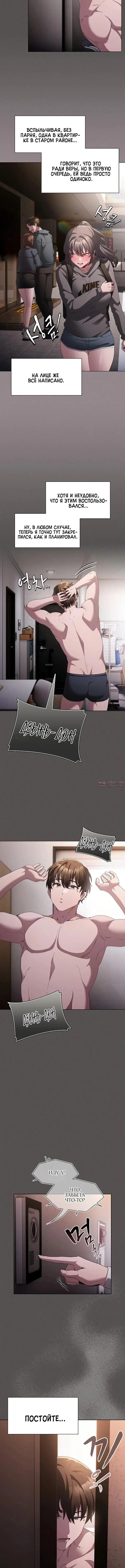 Page 7.001