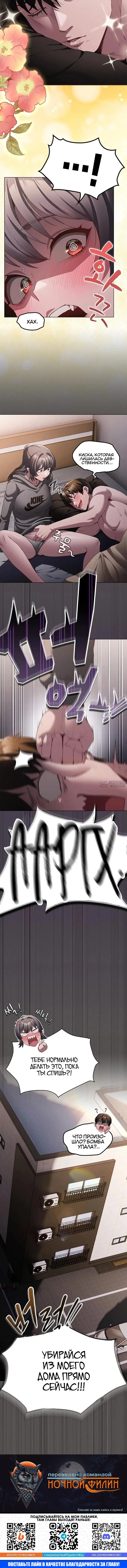 Page 7.001
