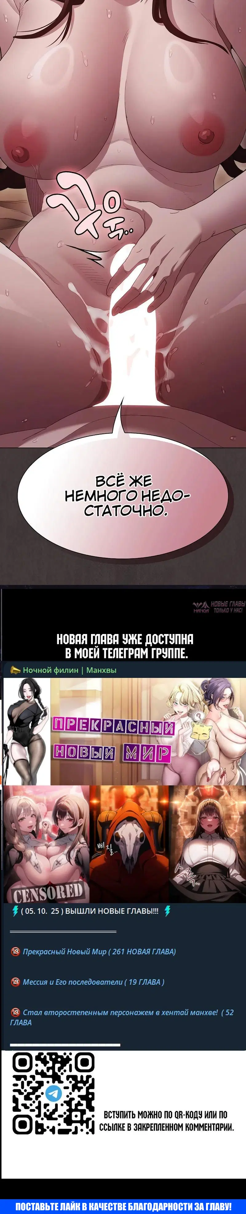 Page 7.001