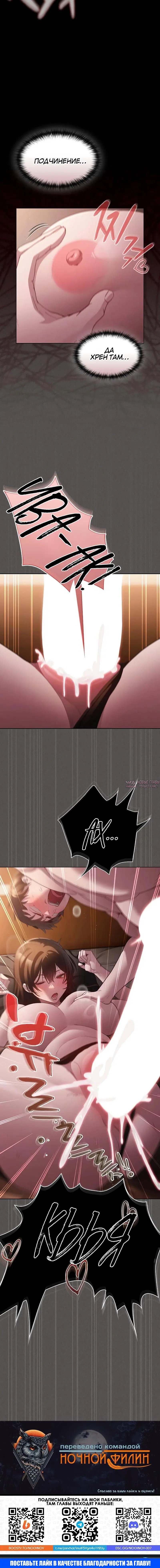 Page 7.001