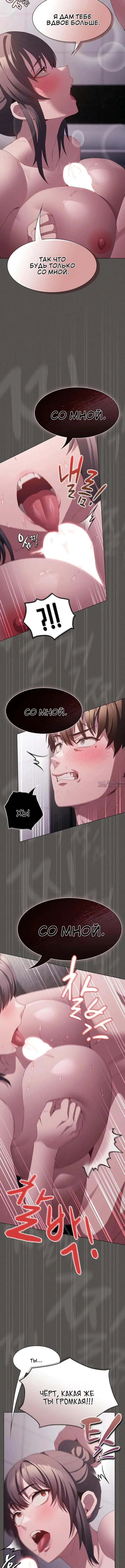 Page 7.001