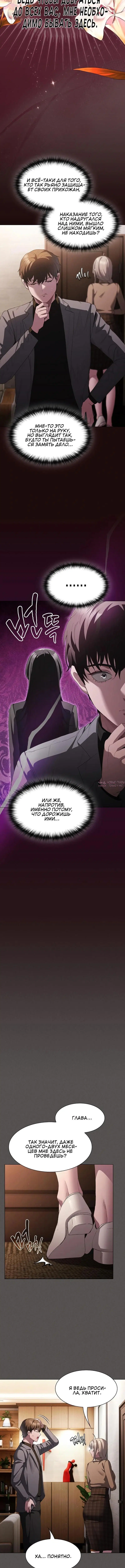 Page 7.001