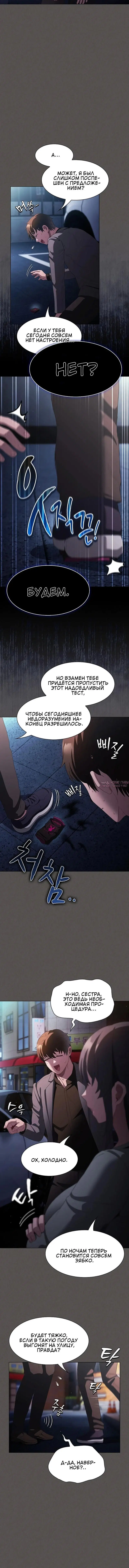 Page 7.001