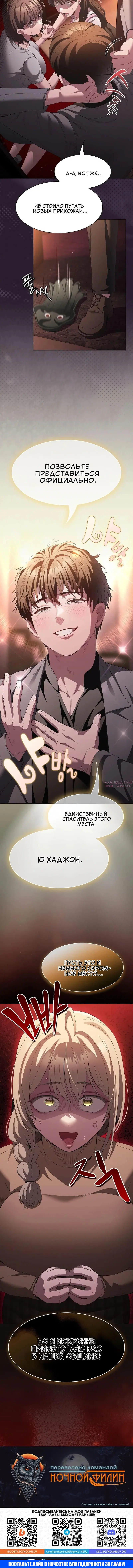 Page 7.001