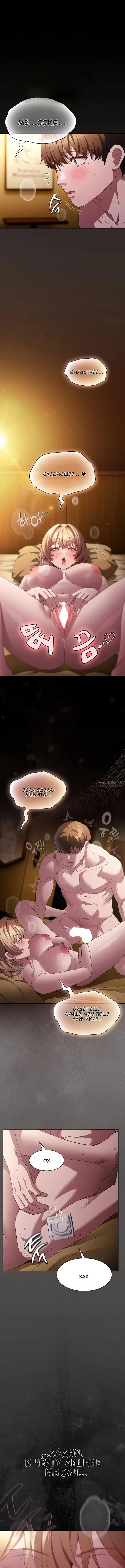 Page 7.001