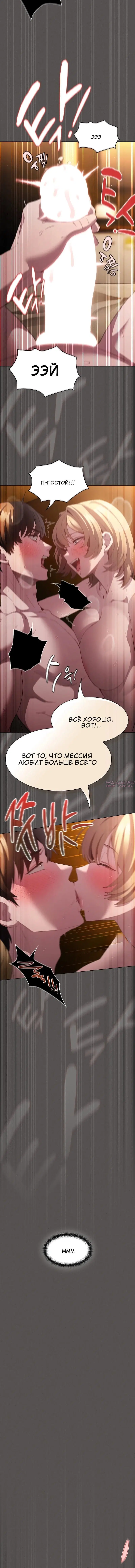 Page 7.001