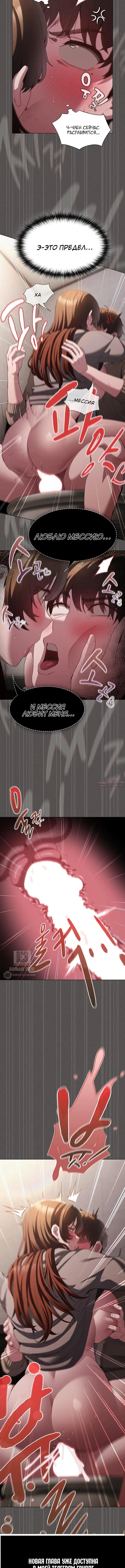 Page 7.001