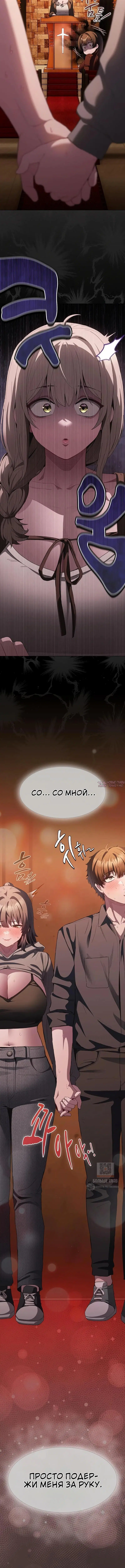 Page 7.001