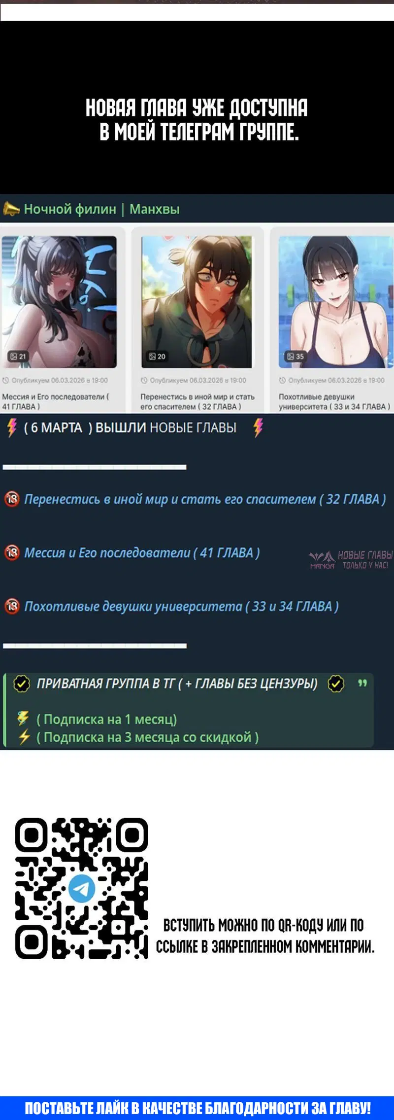 Page 7.002