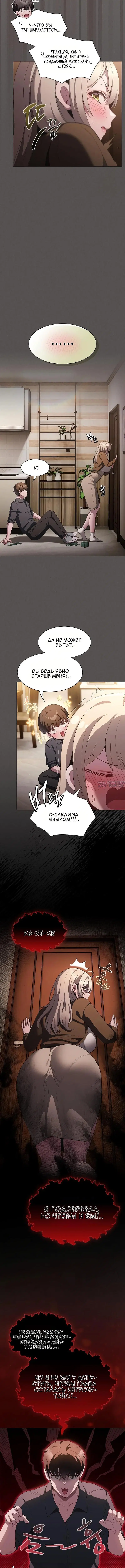 Page 7.001