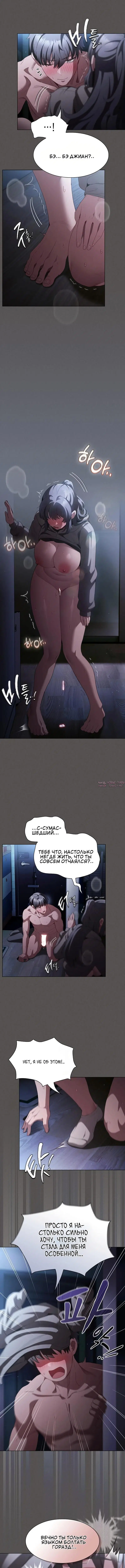 Page 7.001