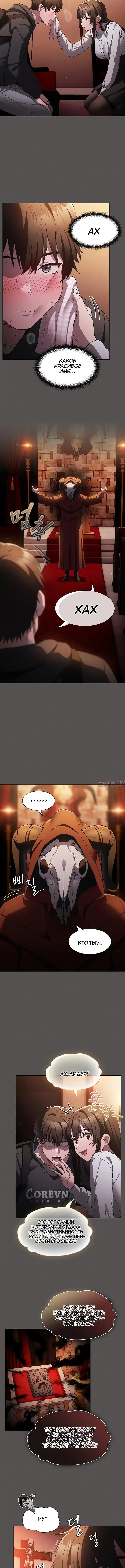 Page 8.001