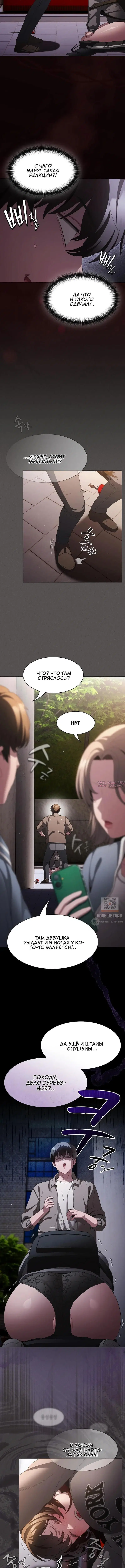 Page 1.001