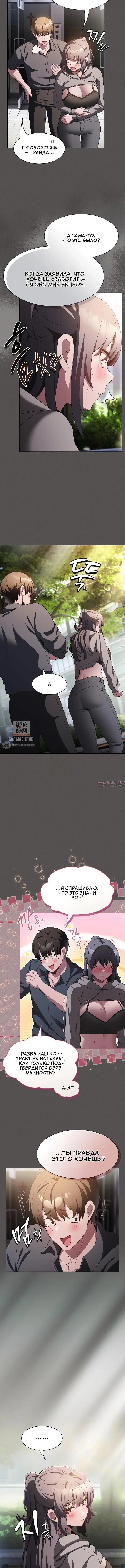 Page 2.001
