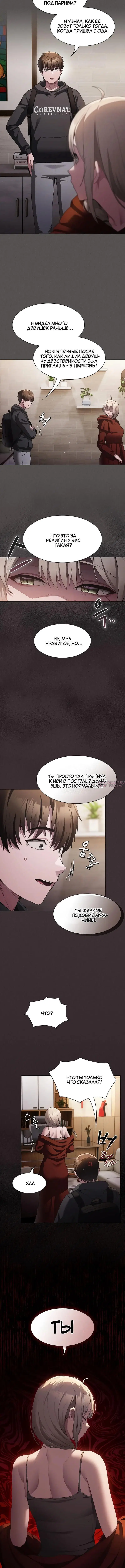 Page 3.001