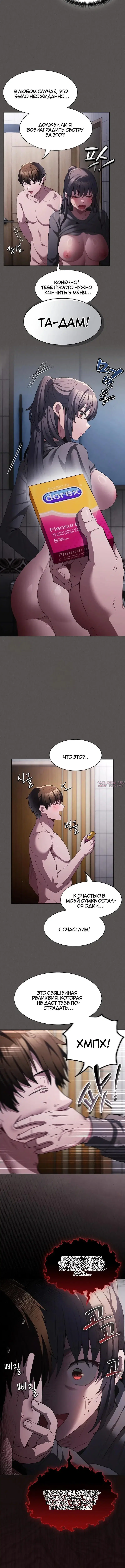 Page 3.001