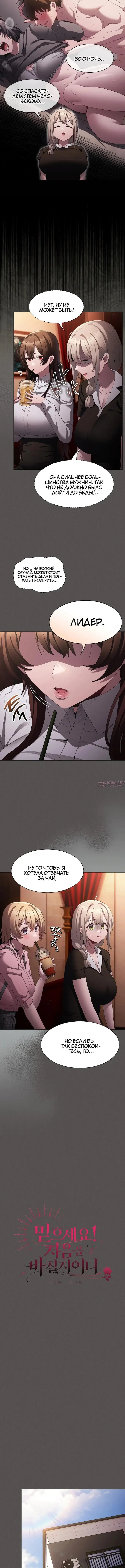 Page 3.001
