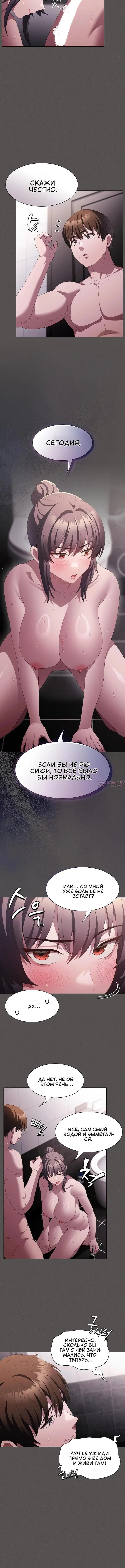 Page 3.001
