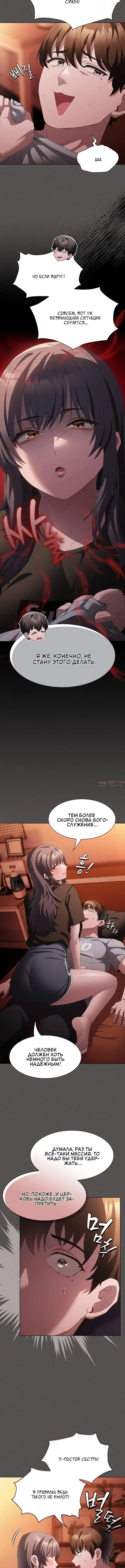 Page 3.001