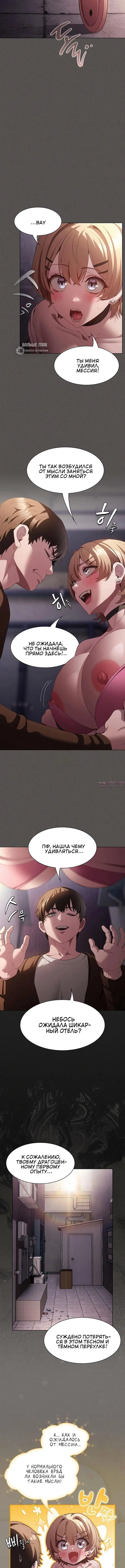 Page 3.001