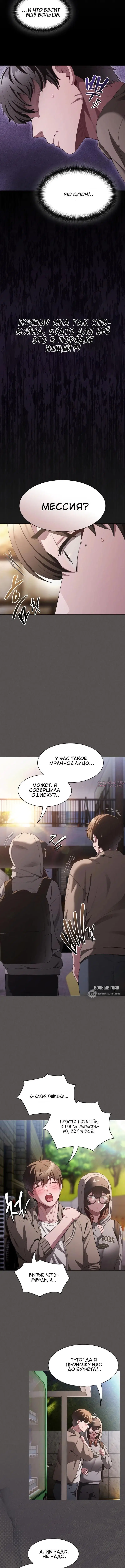Page 3.001