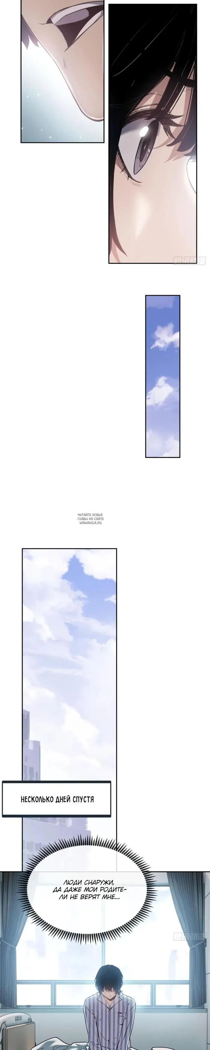 Page 14.000