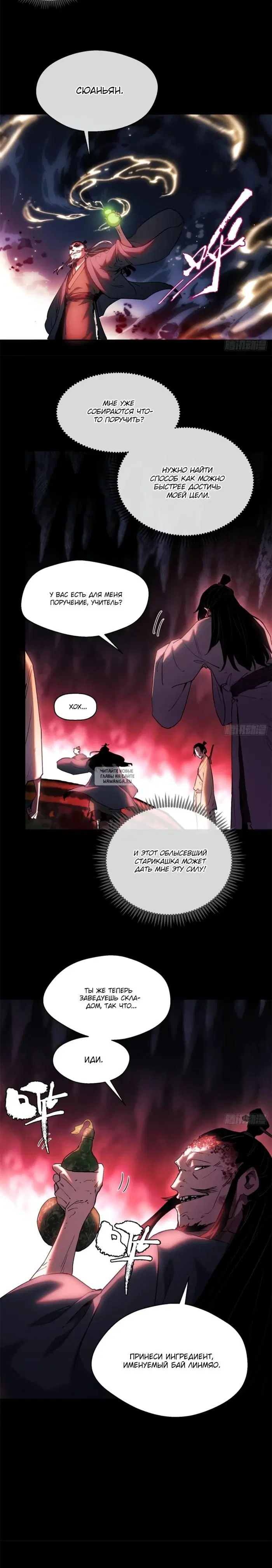 Page 14.000